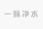 ѭh(hun)ˮ鄩ˮԣSGR1702