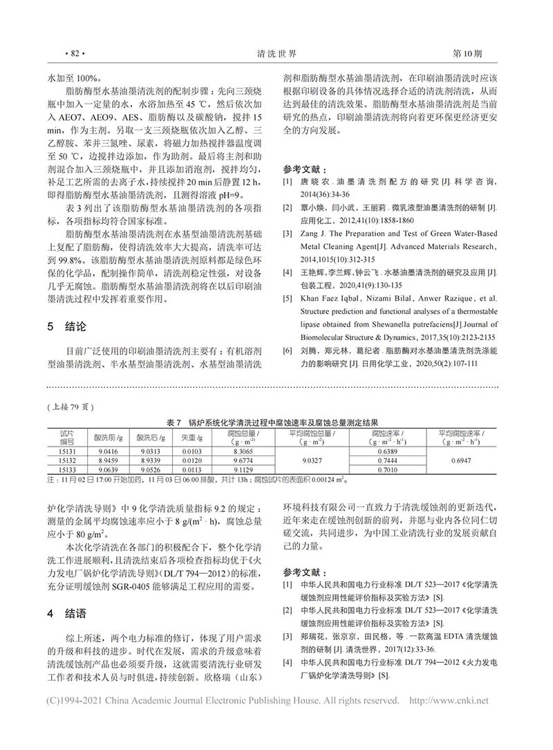 (bio)(zhn)ӆϴgRĆ(wn)}ڶ늏Sđ(yng)_03.jpg