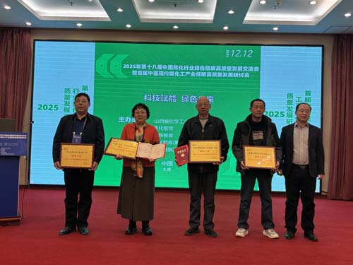 ������˾�s�@������֮�⡱2024-2025��ȵ�̼��(ji��)�ܼ��g(sh��)ؕ�I(xi��n)��(ji��ng)�����÷�@�Ƽ��I(l��ng)܊�˲�����ؕ�I(xi��n)��(ji��ng)