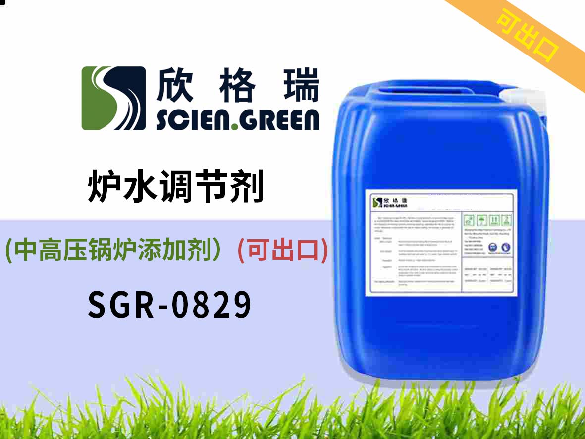 SGR1909�tˮ�{(di��o)��(ji��)��(�и߉�偠t���ӄ����ɳ���